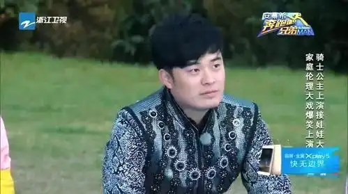 鹿晗马思纯即兴表演,郑恺赵四附体,承包全年笑点
