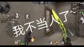 cf穿越火线为个竞练枪配上这套表情包各种心态你都体会过么
