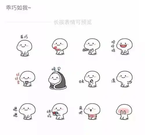 一套表情包能赚50万就是你每天斗图用的这款

