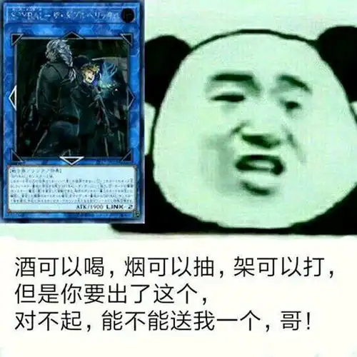 动漫表情包精选没有女装穿的绝望肥宅
