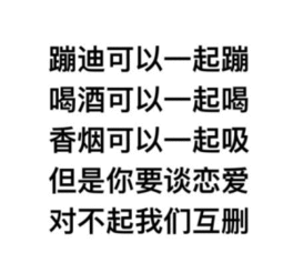 恶搞表情包图片大全下载对不起我们互删恶搞表情包无水印版极光下载站
