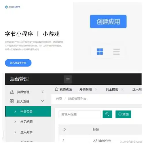 新版抖音取图表情包小程序介绍
