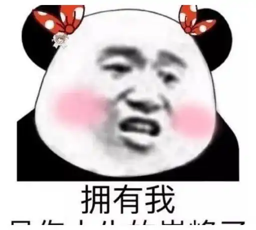 搞笑段子一天,来了一名新员工,见到黄经理连忙上前奉承
