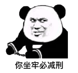 表情包可爱沙雕表情包32张
