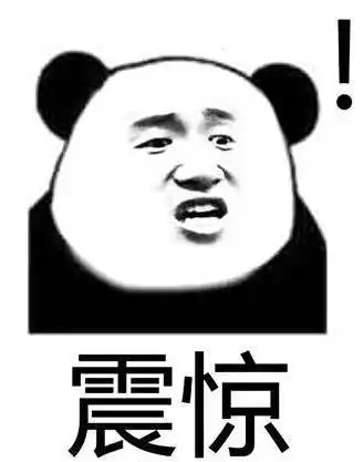 你的国庆是怎么过的
