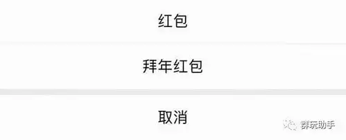 春节倒计时,微信红包再加码,解禁多个高级功能,还埋有跳跃锦鲤开关表情
