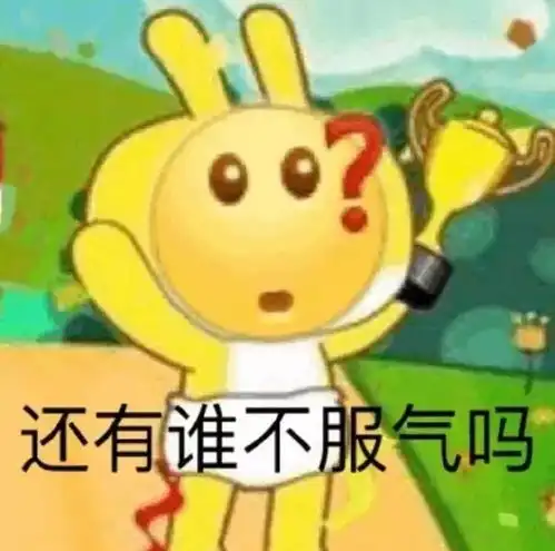 喝醉酒后千万不要晚上出门不然哈哈哈哈哈哈哈哈哈
