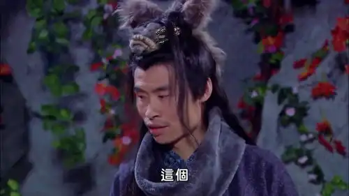 孔雀色诱老鼠解穴,老鼠这表情太色了,看来妖怪也难过美人关

