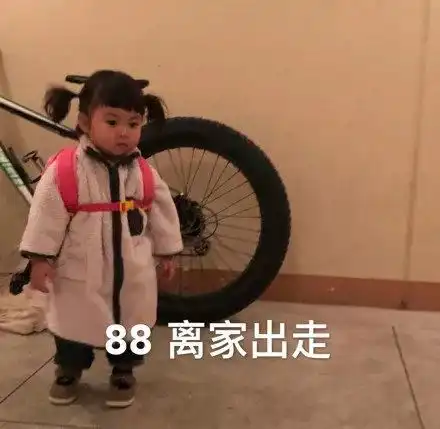 搞笑罗熙炒鸡可爱的表情包,你这个幼稚鬼
