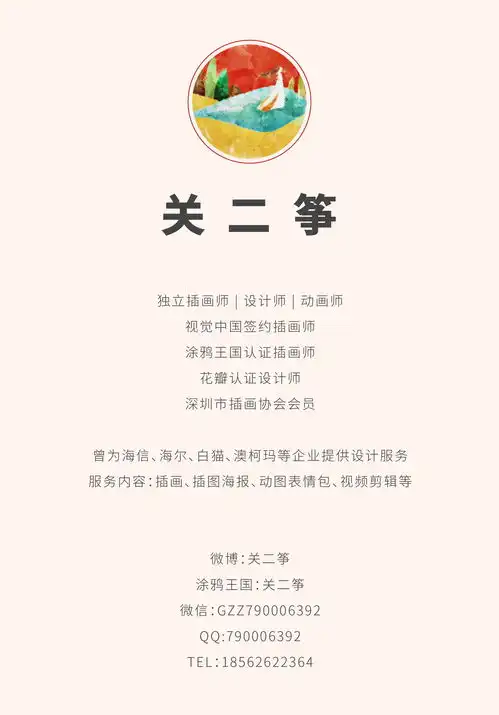 疫情日常新年主题动态表情包商业案例23个
