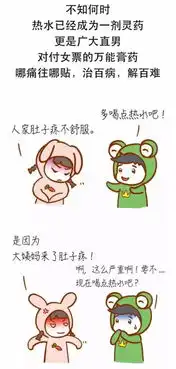 生于安乐死于痛经这套经期瑜伽让你摆脱痛经
