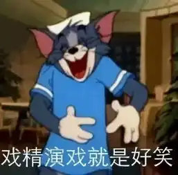 表情sir哥哥不仅鱼塘大,哪都大
