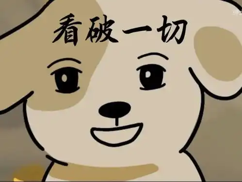 表情包图片大全抖音最火表情包动态猫和老鼠0722期
