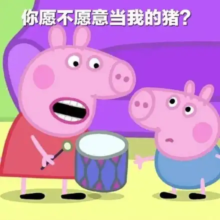 我是从未来来的现在学来不及了,放开玩吧汤姆猫表情包来不及放开汤姆玩吧表情
