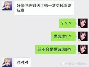 跟直男的聊天记录,承包你一年的笑点,看到最后笑出猪叫
