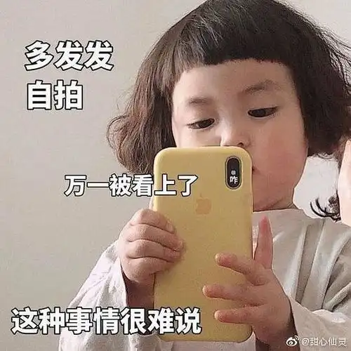 的相册爱情粮仓表情包
