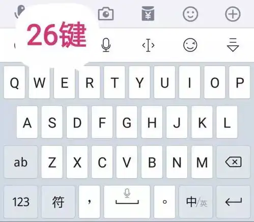 如何快速学会9键打字手机打字你偏向于9键还是26键或者选择手写
