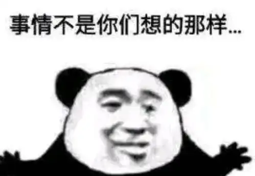表情包你不是很喜欢和别的小姐姐打游戏吗
