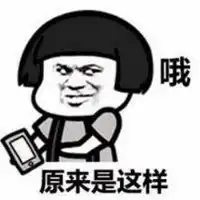 低头表情包无字微信头像图片大全

