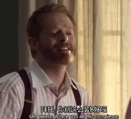 台词截图表情包丨哈哈哈太有灵魂了
