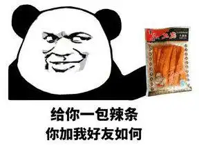 痴情富二代爱上冒充90后的中年大妈,被骗600万