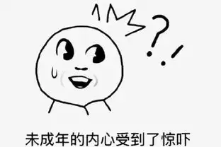 被关镇铨投诉惊吓的无可奈何
