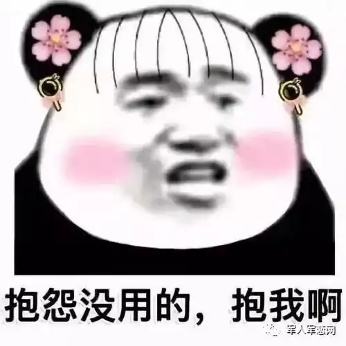 军恋树洞军恋话题怎么看一个人是不是真的爱你
