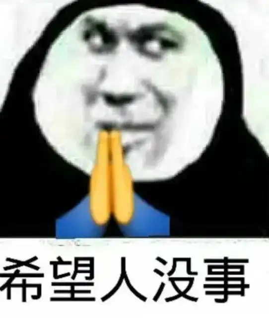 有趣的知识增加啦
