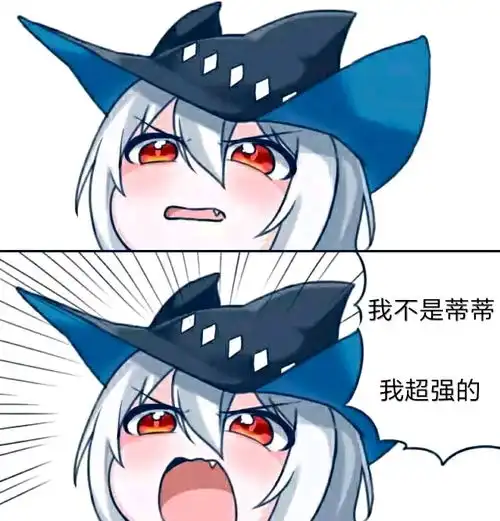明日方舟沙雕表情包整合1
