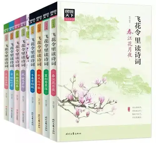 表情诗词才女武亦姝高考613分,被清华录取熟读古诗词的孩子,人生...表情
