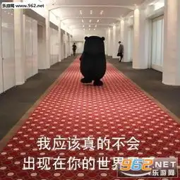 爱情里的关系是这样的表情包我想我们的关系应该是这样的表情包下载乐游网游戏下载
