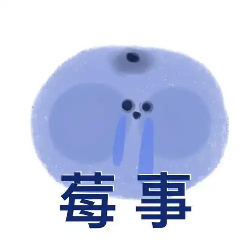 阴阳怪气的表情包又增加了