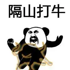 观音坐莲武功秘籍表情包白鹤亮翅打狗棒法表情包下载乐游网游戏下载
