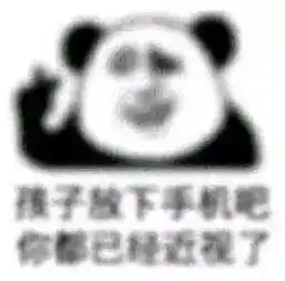 铁院之神秘事件档案