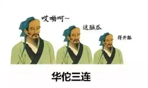 莫言三连爆红网络,留学生表示不服附表情包

