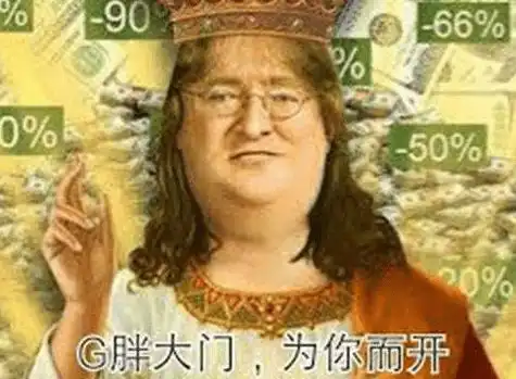 ea回归steam变为steam,果然还是逃不过g胖的真香怀抱

