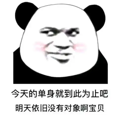 告诉我是谁欺负你了表情包今日头条
