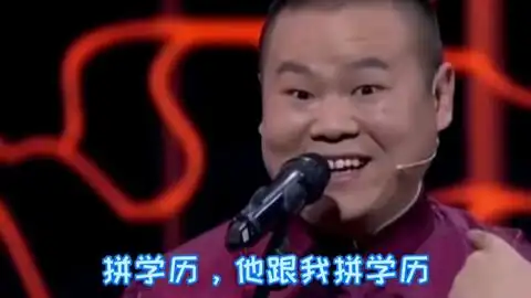 德云社众角心机太深,孙越挑衅小岳岳争一哥,郭麒麟看上谦哥妹妹
