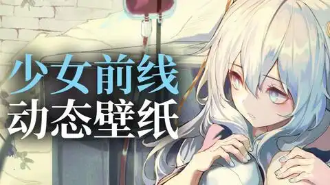 5款有趣的android动态壁纸应用
