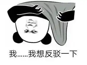 搞笑段子一对夫妻因一个笑话大早上去民政局离婚
