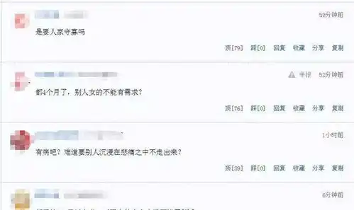 高以翔逝世4个月后,女友喜结新欢,酒吧和男子亲密紧贴表情享受
