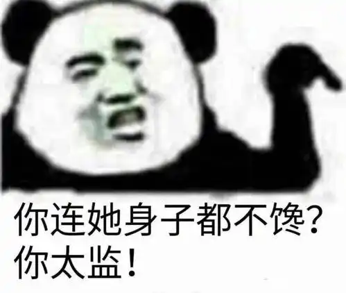沙雕聊天表情包i贫穷使我不能入睡
