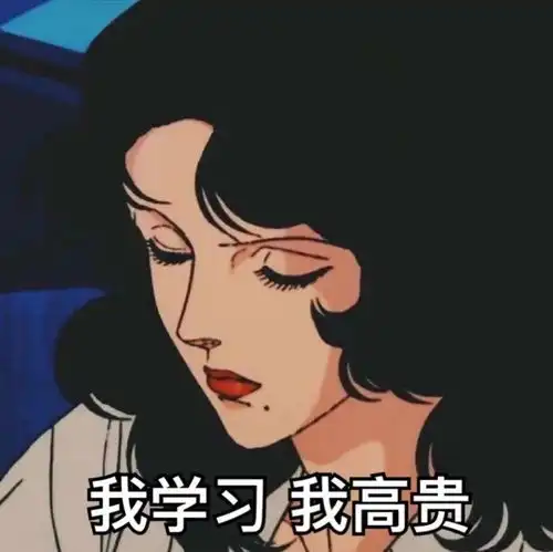 下学期的课程安排出来啦,没有教材可怎么办