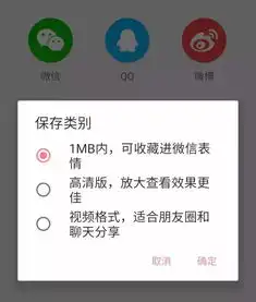 终于知道皮皮虾,我们走的动图是怎么做的了
