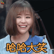 哈哈大笑真人聊天动态表情图
