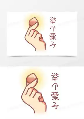 举个例子素材举个例子图片举个例子免费模板下载熊猫办公