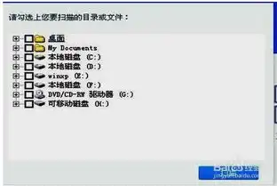 pc机可以为手机杀毒吗
