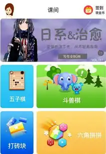 孩子正在使用的app存隐患快看看你的手机里有没有
