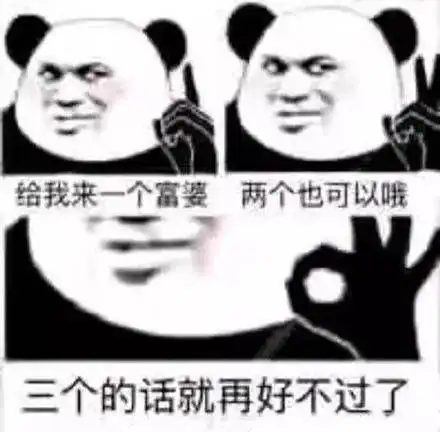 扎心了广东人均存款曝光,我又拖后腿了
