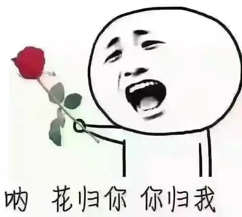 没事表情包土味撩妹